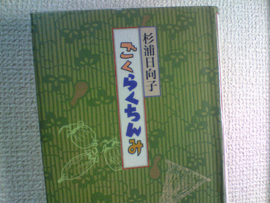 chinnmi.jpg