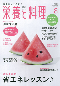 mag_cover_00053.jpg