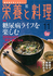 mag_cover_00044.jpg