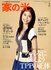 cover200-.jpg